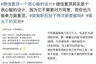 黄健翔：国足面对中国香港虽还有优势但很有限，输球不算冷门